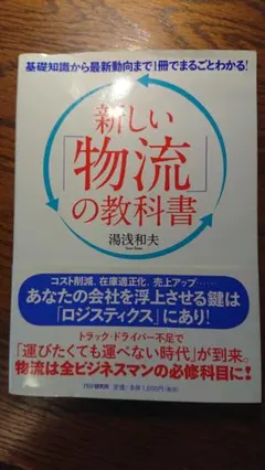 Item thumbnail for item 0e60332f-927d-46b2-8809-b242b50b45d8