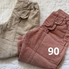ボトムス2枚セット＊90