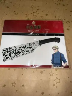 ペーパーナイフ キャラクターグッズ