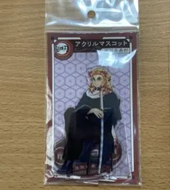 お値下げ　AGF2022 鬼滅の刃　描き下ろしアクリルスタンド　煉獄杏寿郎