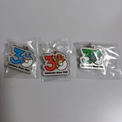 ポケモン30周年 メタルチャームマスコット めじるしアクセサリー　3種セット　①