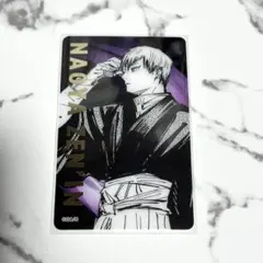 2025年最新】禪院直哉 クリアカードの人気アイテム - メルカリ