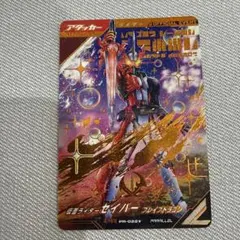 2026年最新】ガンバレジェンズ パラレル セイバーの人気アイテム