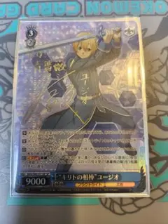 遊戯王ラッシュデュエル ディメンションリンカー 未開封 - メルカリ