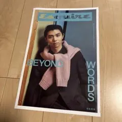 Item thumbnail for item 81b22aee-c9e8-47e2-a1aa-368f37144fee