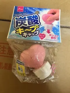 DAISO 炭酸キープキャップ ハート型のサムネイル