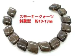 custom様 リクエスト 4点 まとめ商品