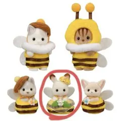 シルバニアファミリー 赤ちゃんミツバチ うさぎ