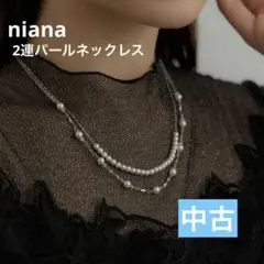 美品 anana アナナ 2連ネックレス シルバー - メルカリ