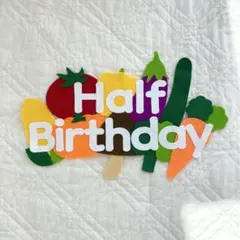 【ハーフバースデー】　キューピーハーフバースデー　野菜ガーランド