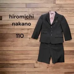 ナカノヒロミチキッズフォーマルスーツ卒業式入学式110サイズシャツ付き