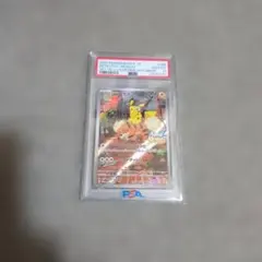 【PSA10】名探偵ピカチュウ PROMO SV-Pプロモカード098/SV-P