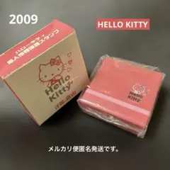 HELLO KITTY 個人情報保護スタンプ 非売品