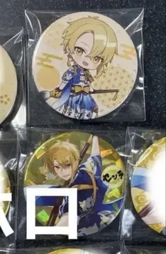 センラ 缶バッジセット