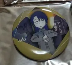 Ado 5th pop up 缶バッジ 26 アタシは問題作