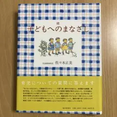 Item thumbnail for item 5332c96b-03ed-4118-ad5e-6be07283e4cf