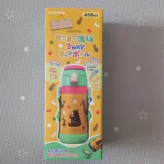 【そこまで洗えるキッズボトル】 ドウシシャ 水筒 子供 そこまで洗える3WAYのサムネイル