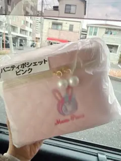 ナルミヤ/1番くじ/バニティポシェット/メゾピアノ/ベリエちゃん/ピンク