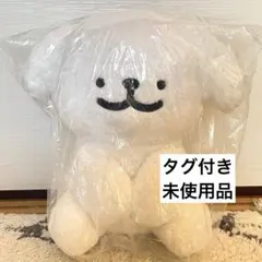 【タグ付き未使用】モルチーズおすわり超BIGぬいぐるみ Maltese白　犬