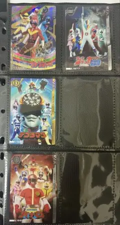 スーパー戦隊シリーズ　イタジャガ　25枚セット