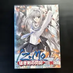 動作OK・はがき付き】IZUMO2 猛き剣の閃記 通常版 説明書有 (PS2