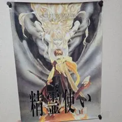 レア！非売品 パチンコ CR忍術決戦 月影 販促 ポスター - メルカリ