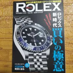 Item thumbnail for item 79b21ded-8031-454f-b9d6-16435ea8e33a