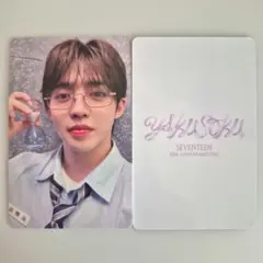 2026年最新】seventeen ラキドロ エスクプスの人気アイテム - メルカリ