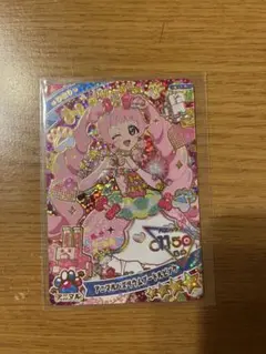 ひみつのアイプリ　青空ひまり　アニマルバズリウムプードルピンク　星4