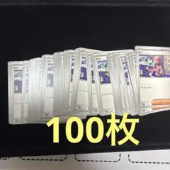 pupil プロフ一読願います様 リクエスト 2点 まとめ商品