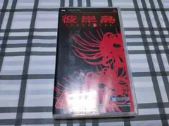 Item thumbnail for item d74a7685-8b69-49b0-85a5-1e6e9a46070a