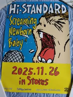 2026年最新】Hi standard ポスターの人気アイテム - メルカリ