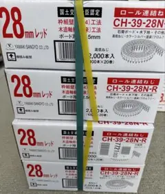 ボードビス 32ミリ 4箱セット 新品未開封 - メルカリ