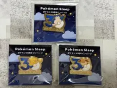 ポケモンスリープ Pokémon Sleep 限定 ピンズ 3種セットのサムネイル