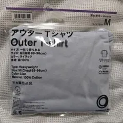 アウターTシャツ Mサイズ ライラック　ファミマtシャツ