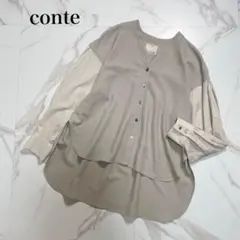 ももあ様専用♡美品♡conte フロントボタン リブ ベスト 黒 - メルカリ
