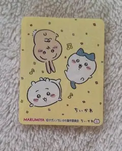 新品☆ちいかわ＆ハチワレ＆うさぎ☆丸美屋☆まぜごはんの素☆キラキラ
