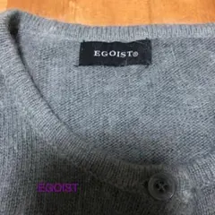 【お値下げ】EGOIST アンゴラ混ニット カーディガン