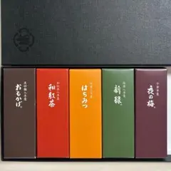 とらや 小形羊羹 5本入 詰め合わせのサムネイル