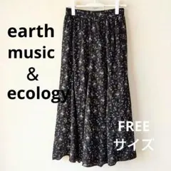 アースミュージック＆エコロジー 花柄 フレア ロングスカート 黒 フリーサイズ