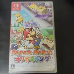 ペーパーマリオ オリガミキング
