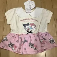 R★様 リクエスト 2点 まとめ商品