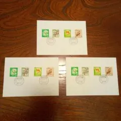 2026年最新】使用済 消印の人気アイテム - メルカリ