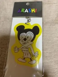 嵐 展覧会 アクリルキーチェーン　ミッキー　二宮和也　にの