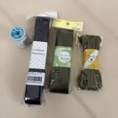 手芸用品 まとめ売り