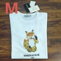 【新品未使用】MAISON KITSUME 白い大きなキツネMサイズ