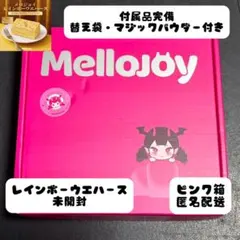Mellojoy メロジョイ レインボー ウエハース スクイーズ 未開封 - メルカリ