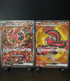 2025年最新】オドリドリex SRの人気アイテム - メルカリ