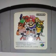 ニンテンドー64 ソフト 大乱闘スマッシュブラザーズ