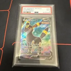 PSA10 ブラッキーVMAX RRR 048/069 イーブイヒーローズ - メルカリ